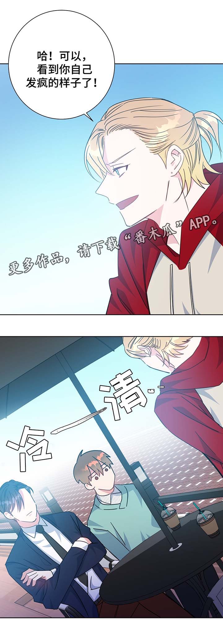 第62章：再遇堂哥3