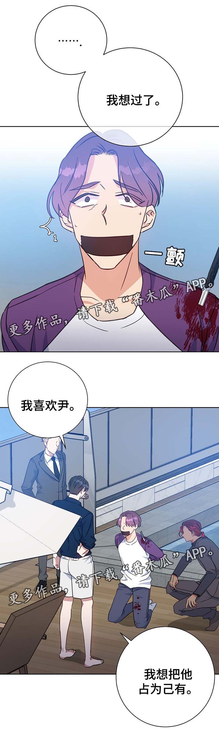 第78章：障碍13