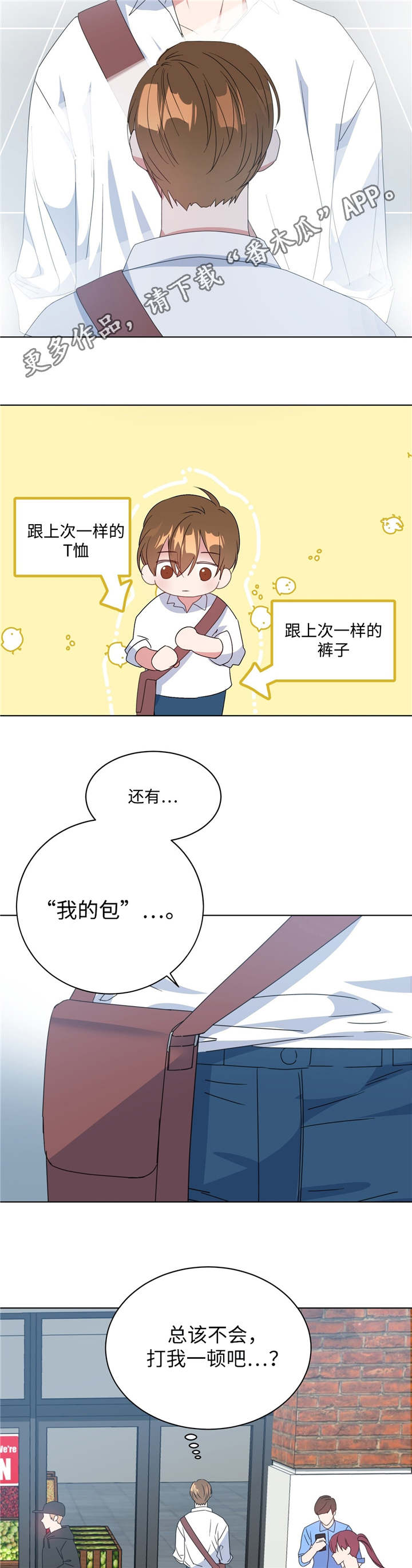 第11章：何去何从9