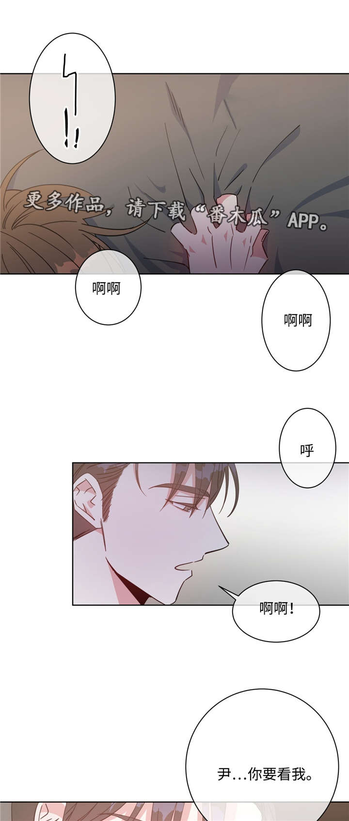 第43章：还没结束0