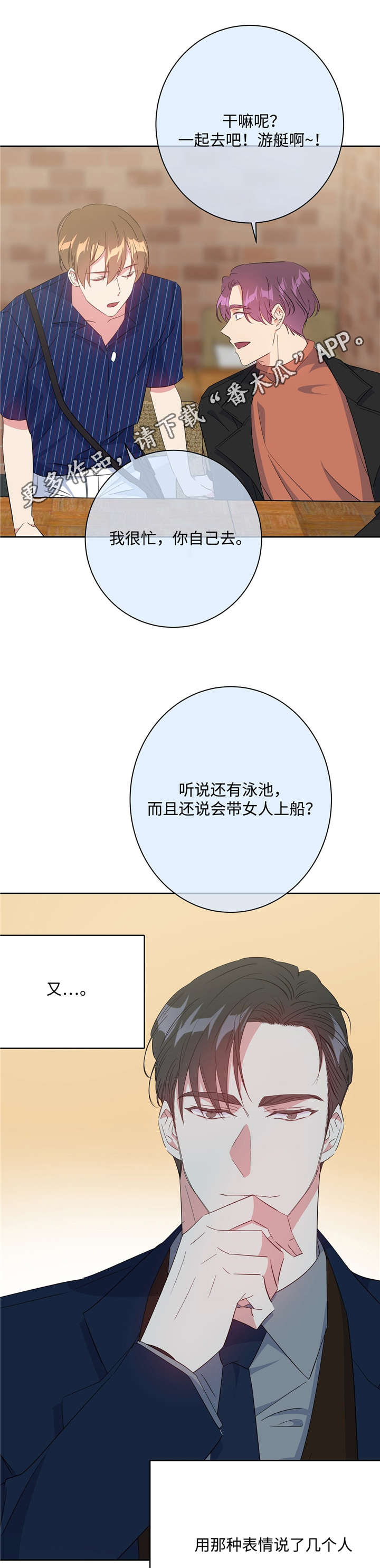 第27章：致命弱点6