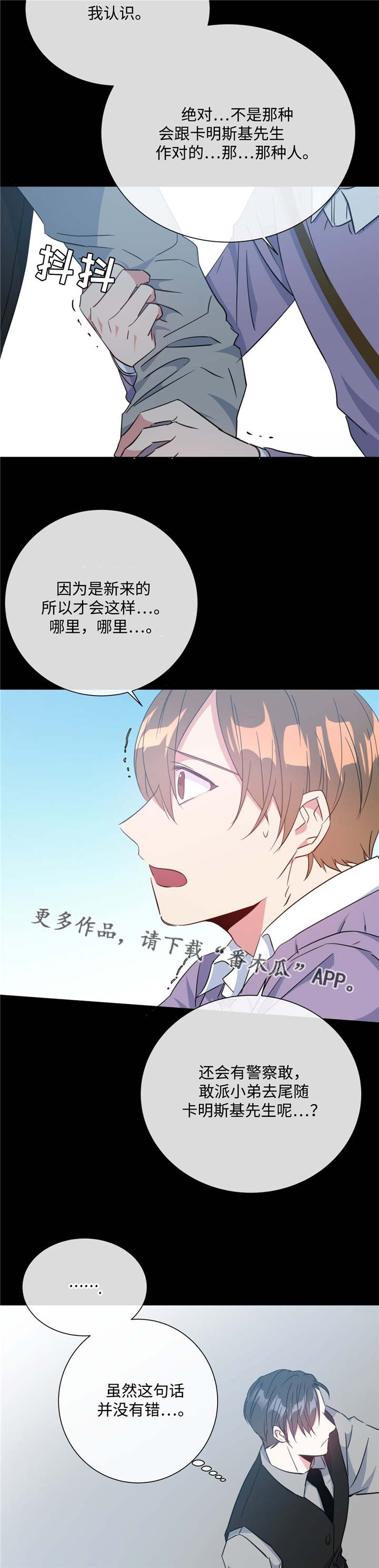 第24章：一如既往8