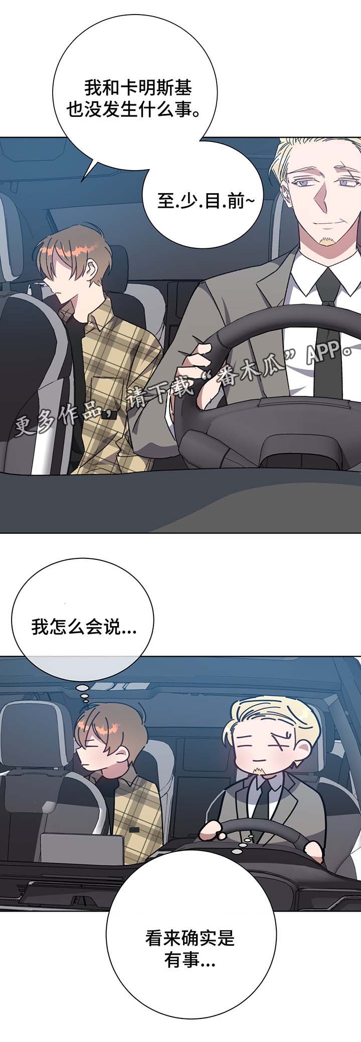 第69章：回去14