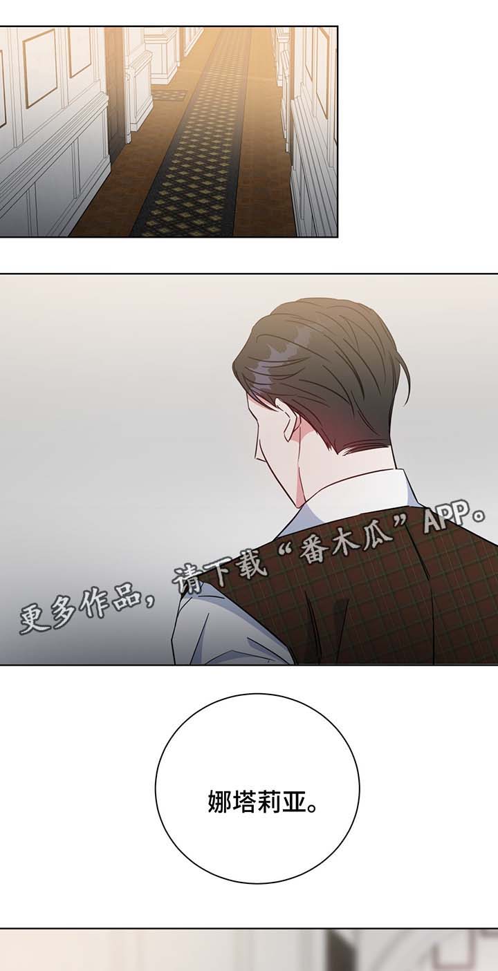 第54章：调查4