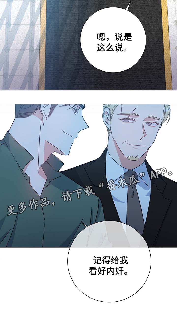 第60章：叛徒15