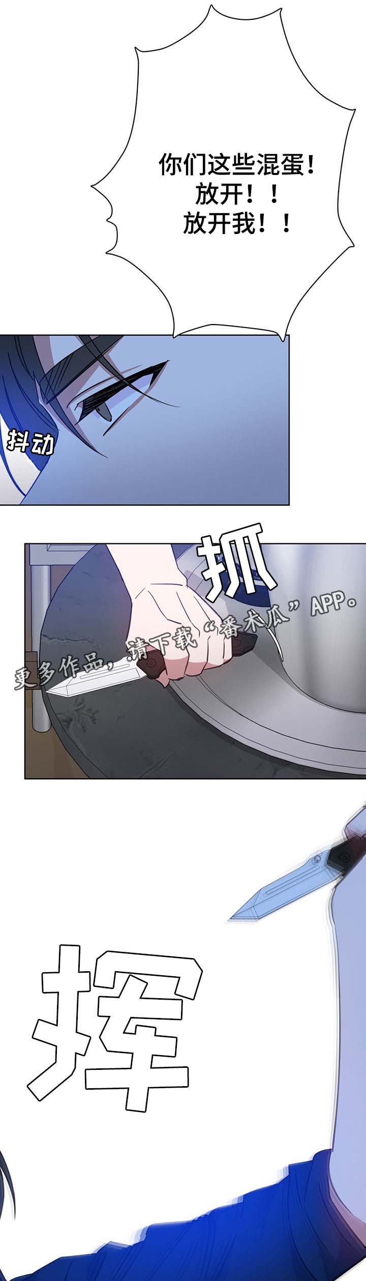 第78章：障碍5
