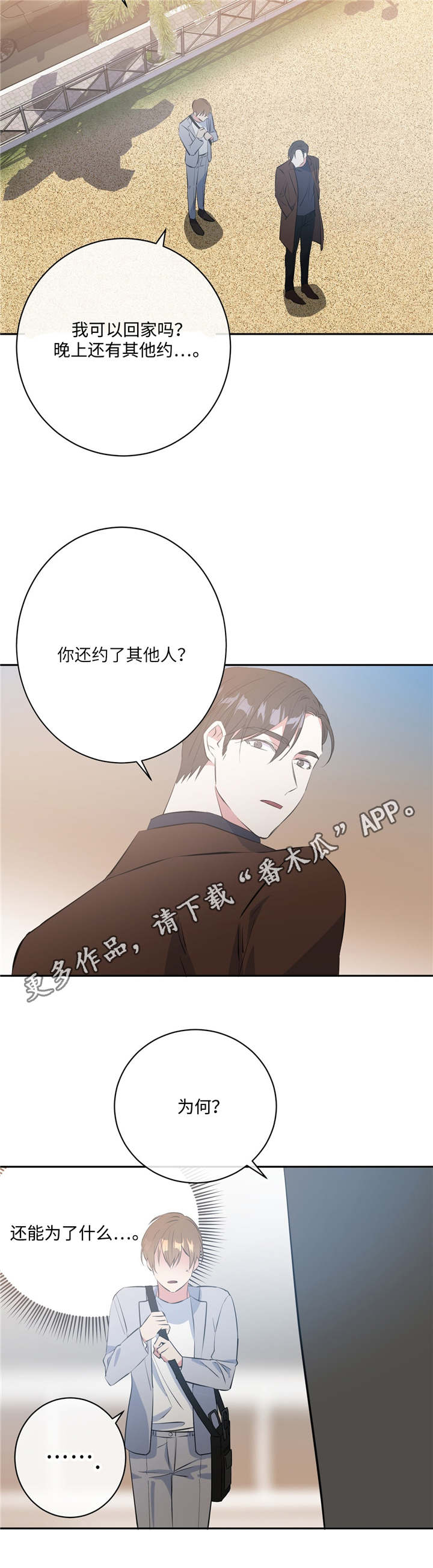 第18章：正常反应15