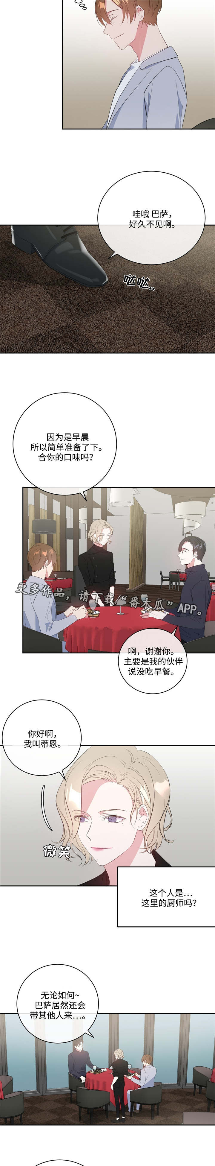 第16章：事与愿违5