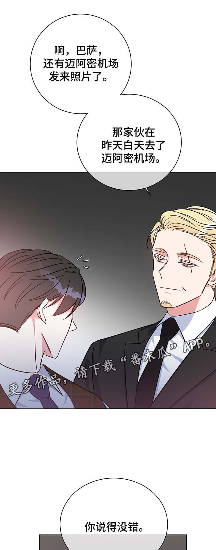 第55章：诱惑0