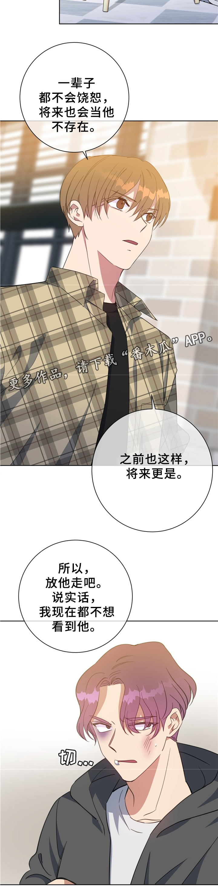 第71章：我的家人7