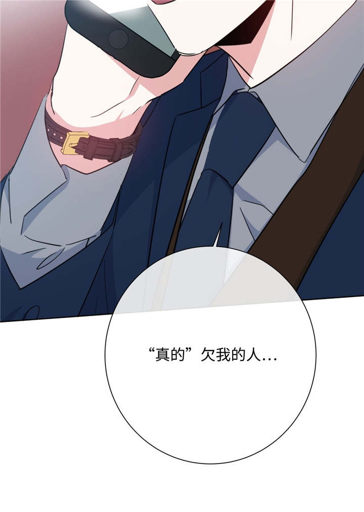 第23章：冤家路窄9