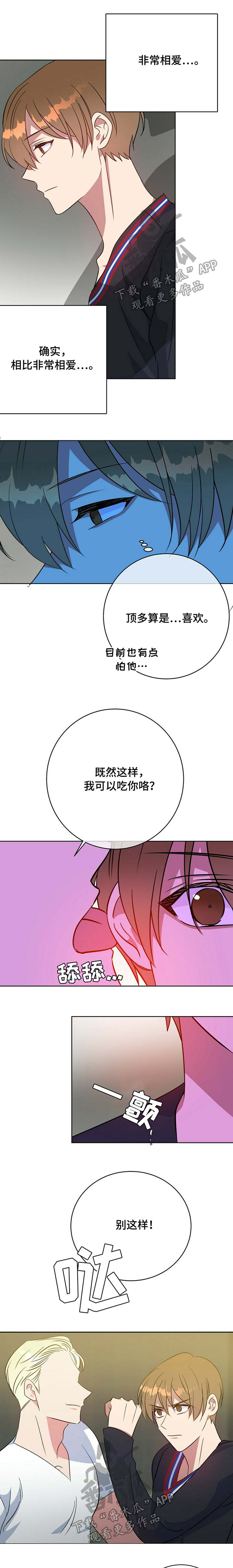 第95章：教训4