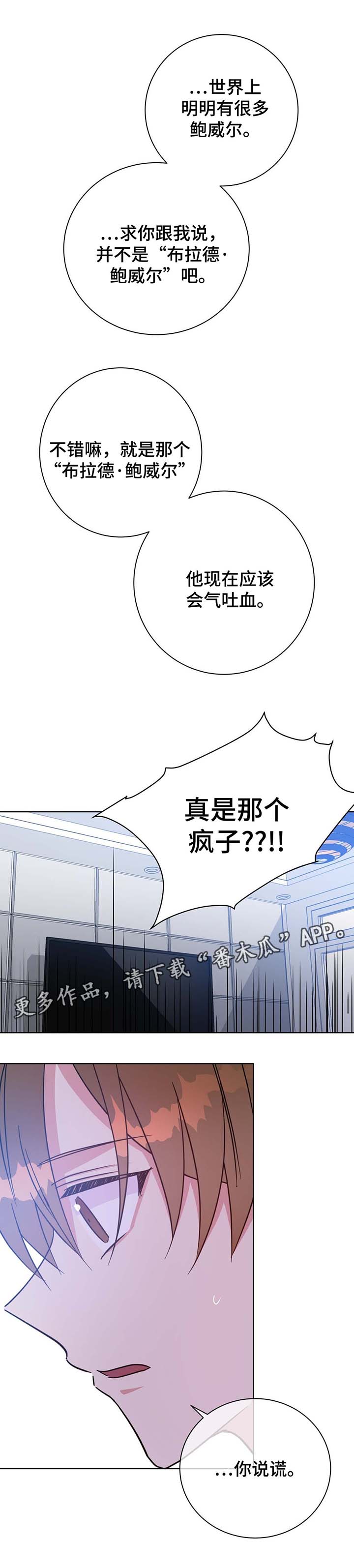 第53章：住一段时间10