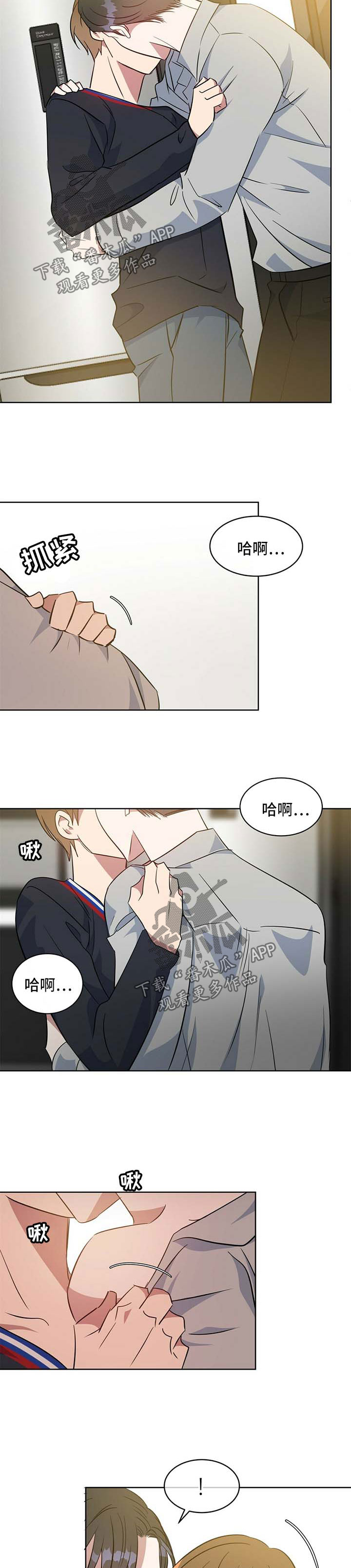 第97章：玩耍8