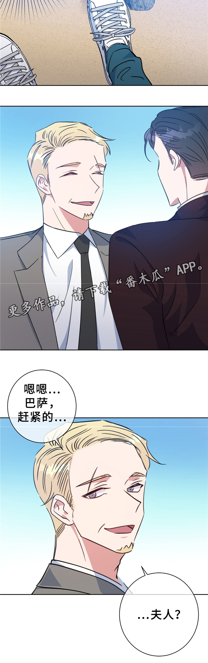 第74章：救人10