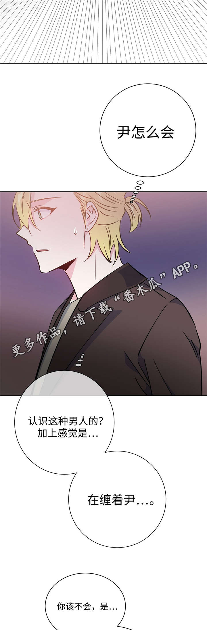 第39章：最坏瞬间1