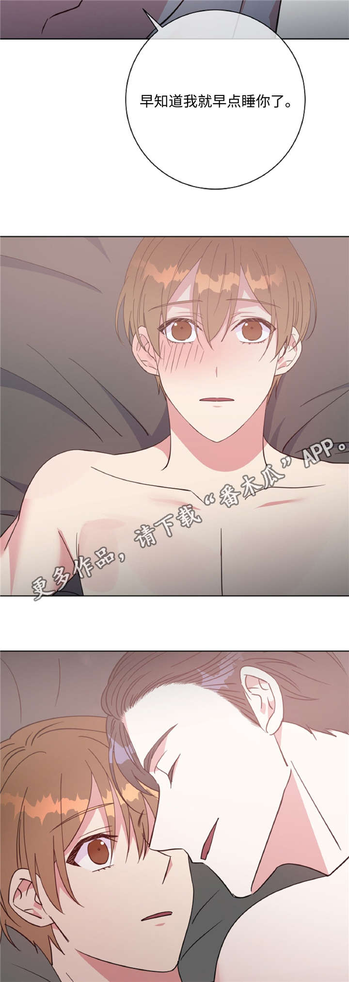 第45章：危险关系4