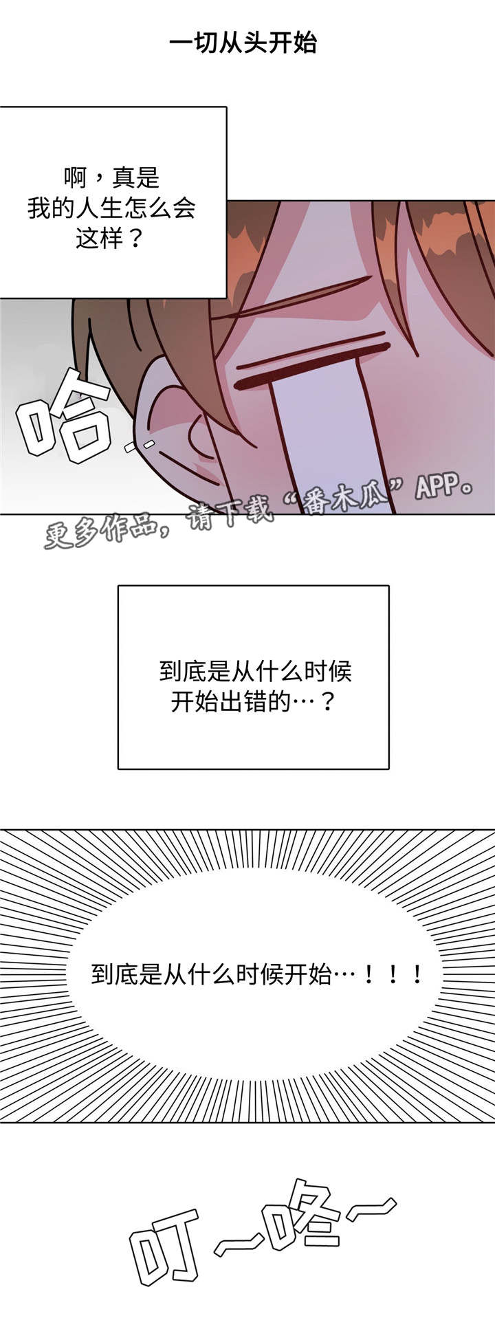 第50章：噩梦来源10