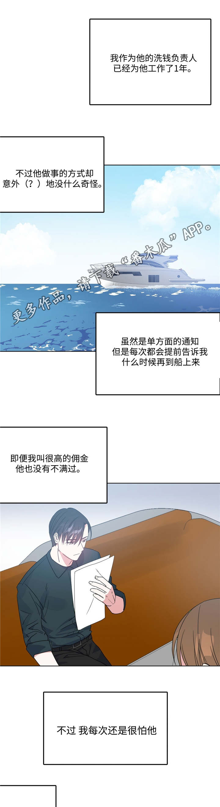 第11章：何去何从4