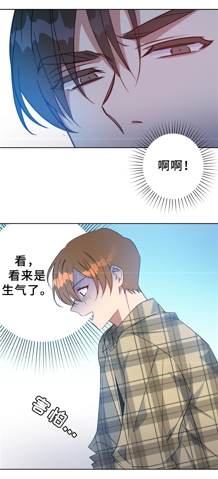 第73章：清理周边17