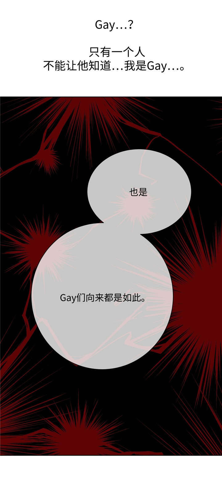 第27章：致命弱点13