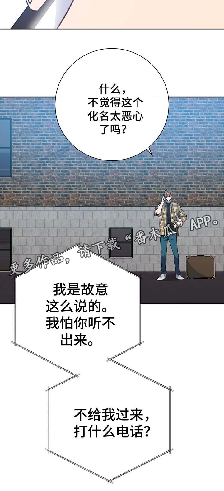 第70章：结束吧7