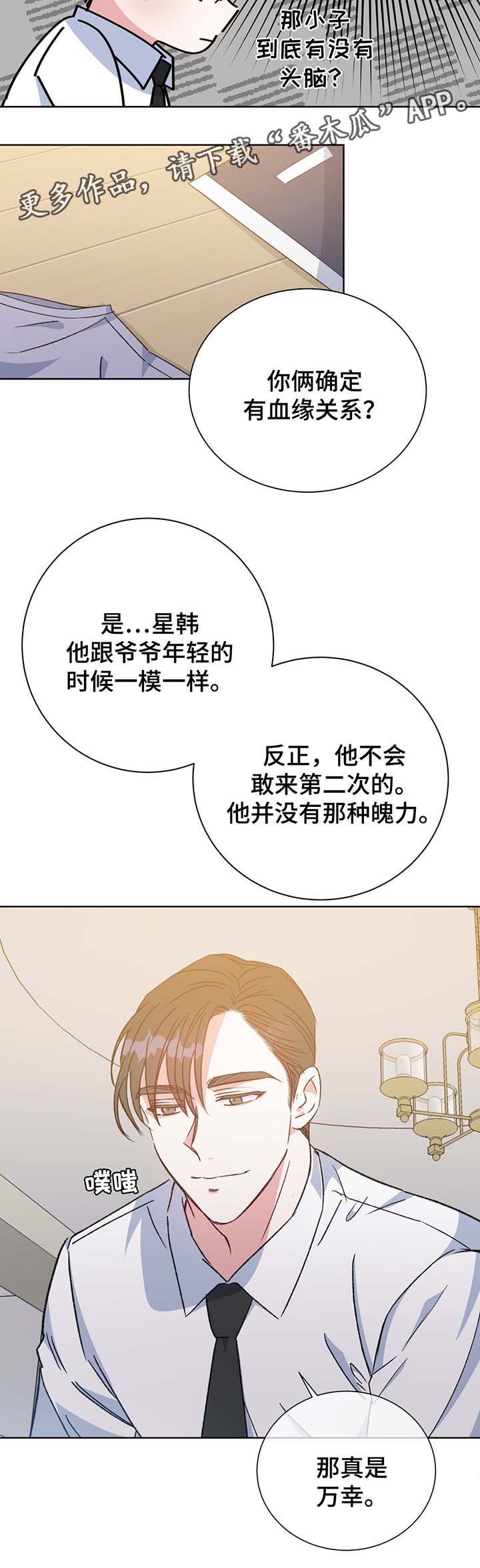 第66章：答案1