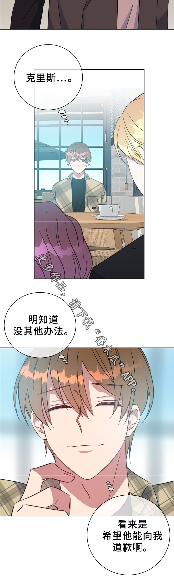 第71章：我的家人5
