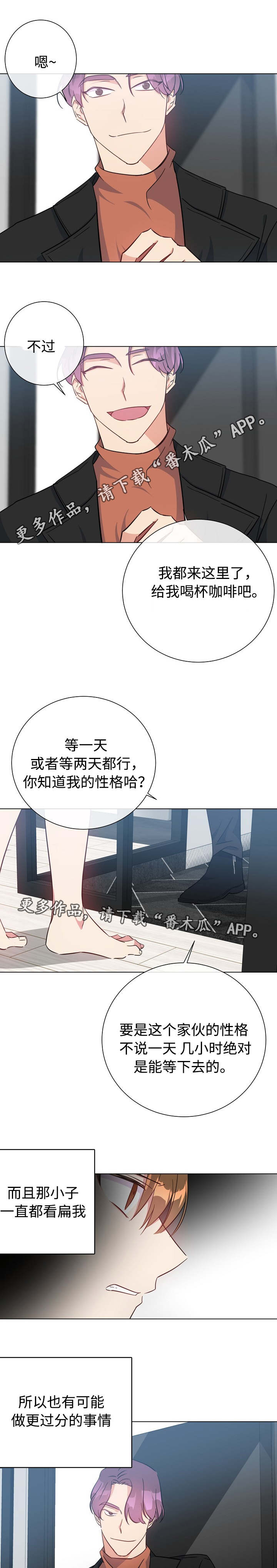 第22章：有爱人吗2