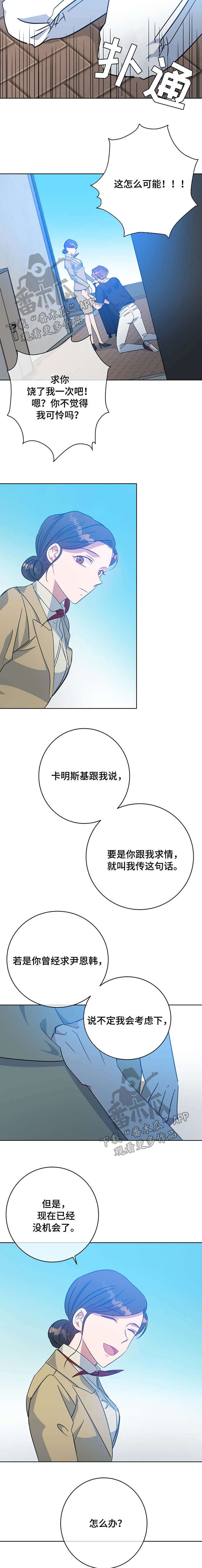 第93章：酒吧4