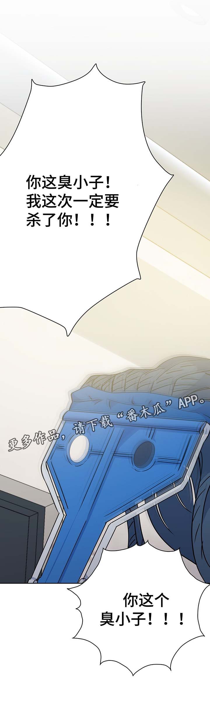 第63章：结婚的消息8