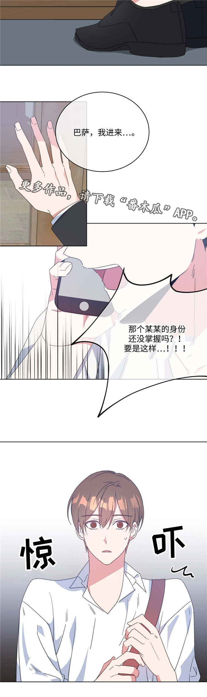 第12章：非常后悔6