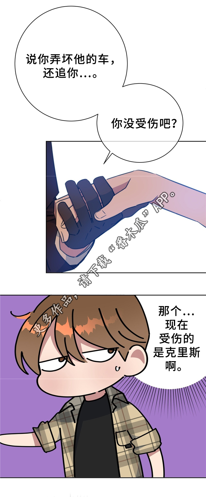 第73章：清理周边9