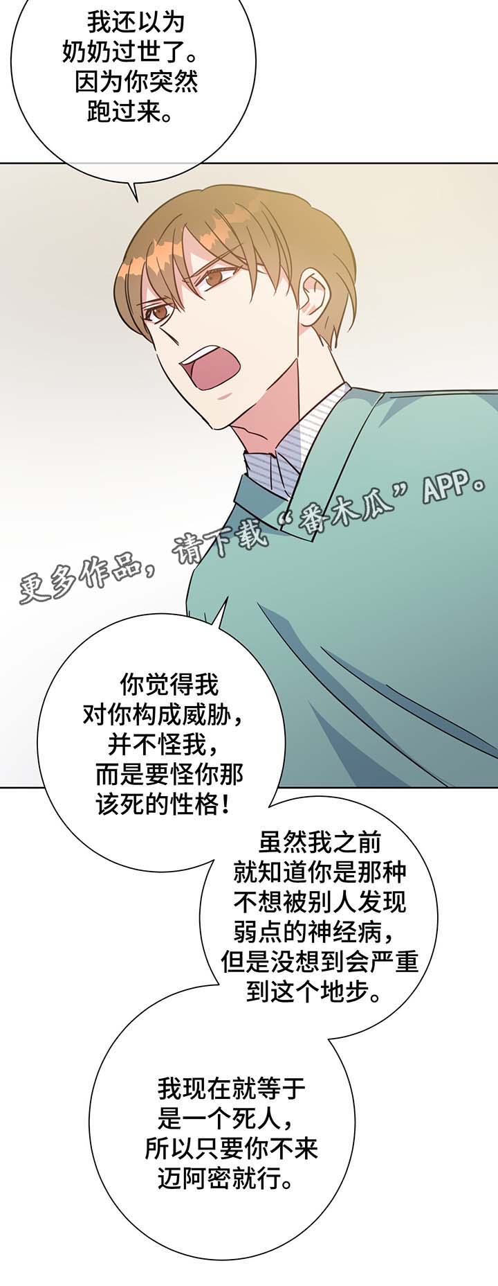第64章：聊一聊6
