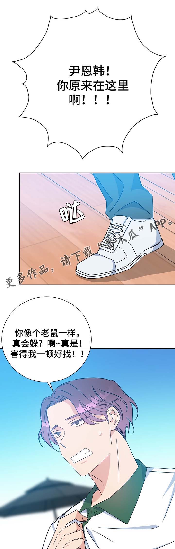 第62章：再遇堂哥9