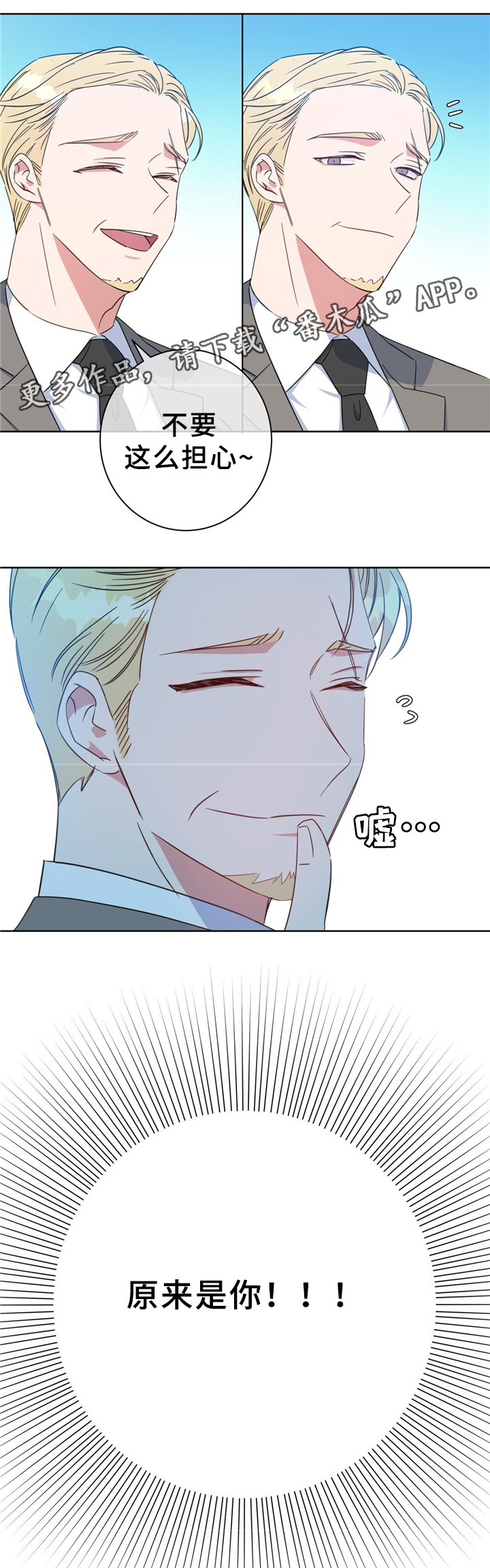 第74章：救人5