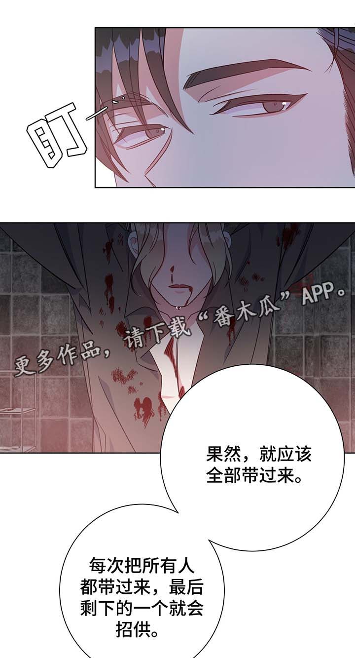 第54章：调查9