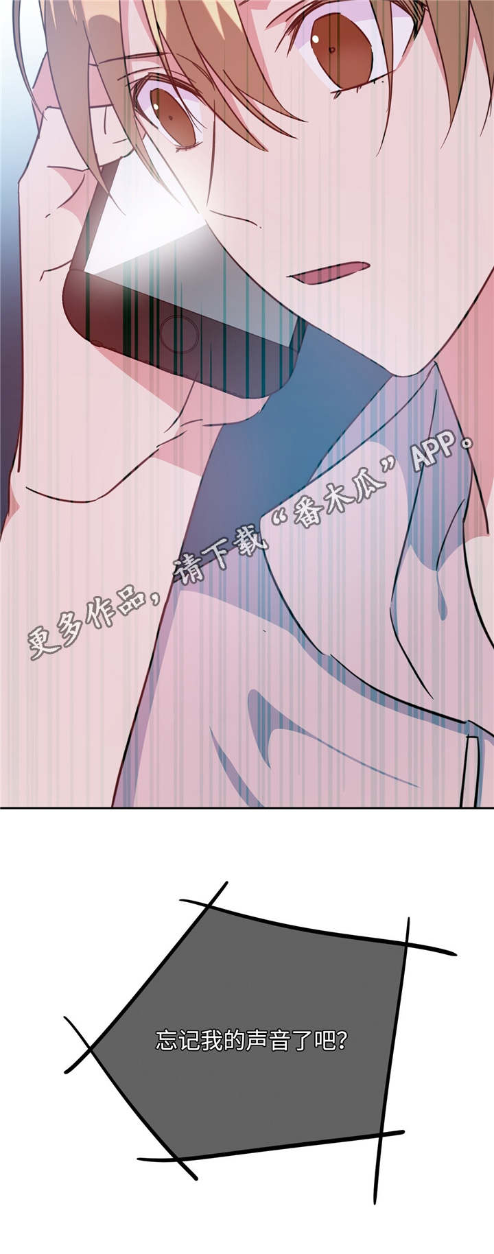 第21章：噩梦上门5