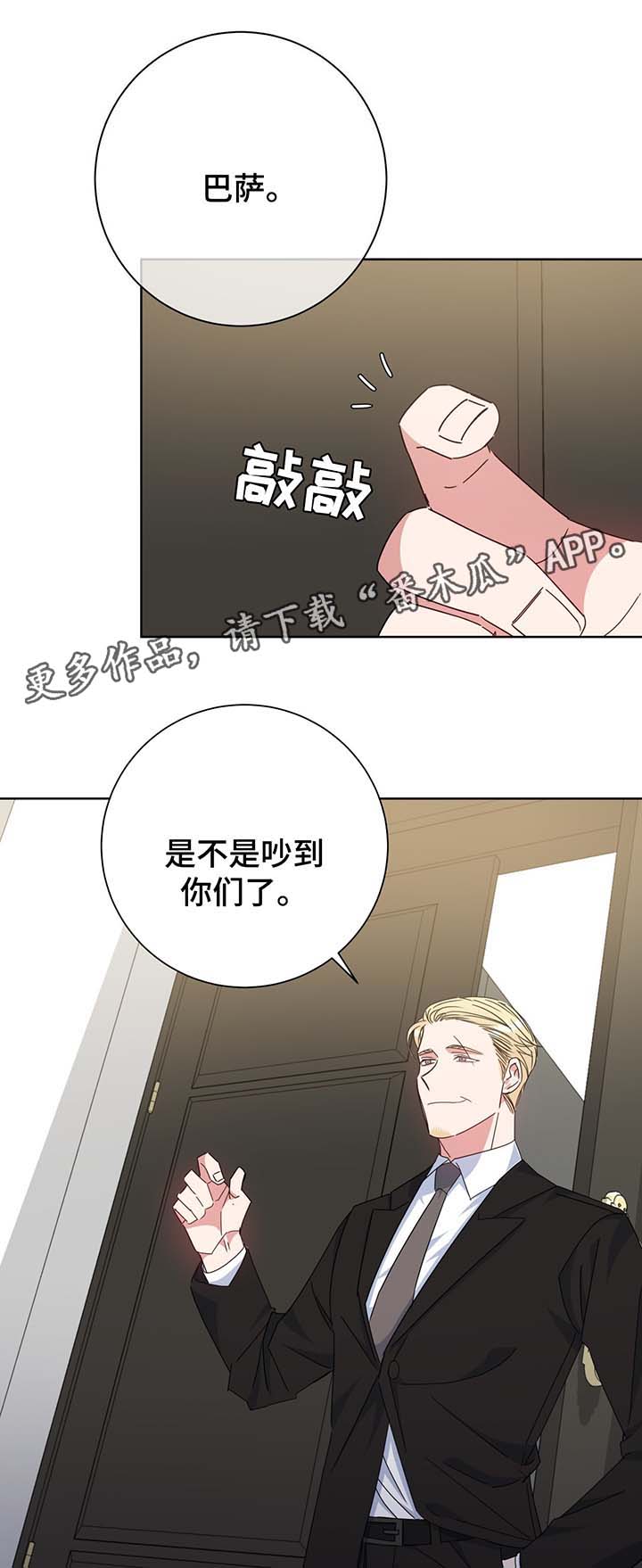第60章：叛徒7
