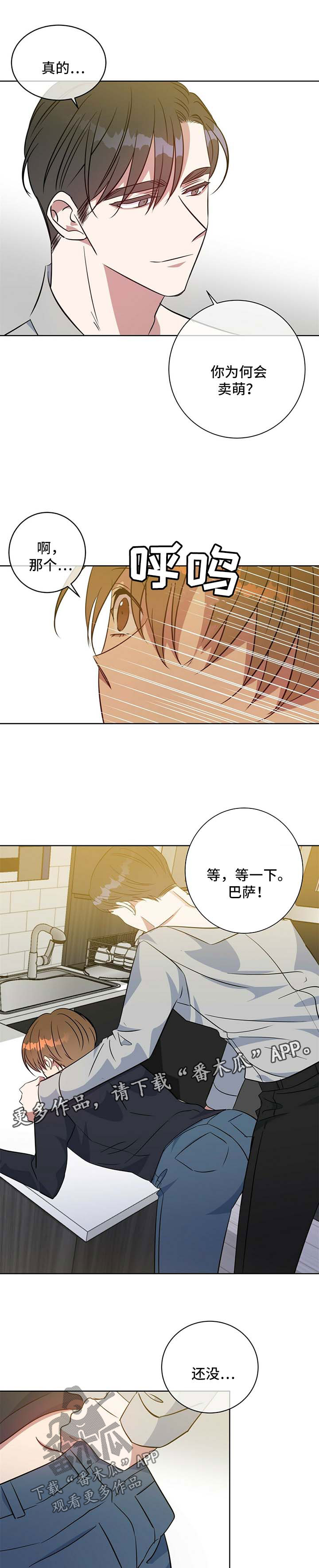第98章：我爱你0
