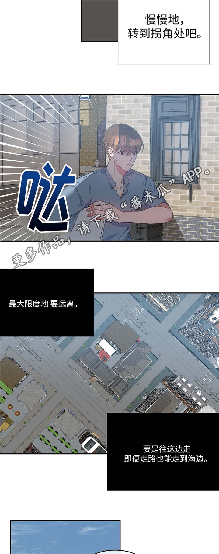 第6章：是目击者1