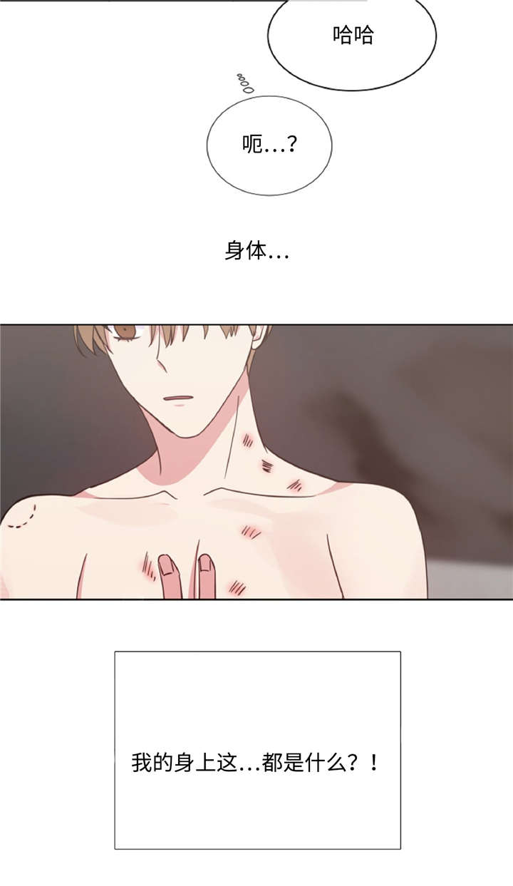 第44章：不知不觉5