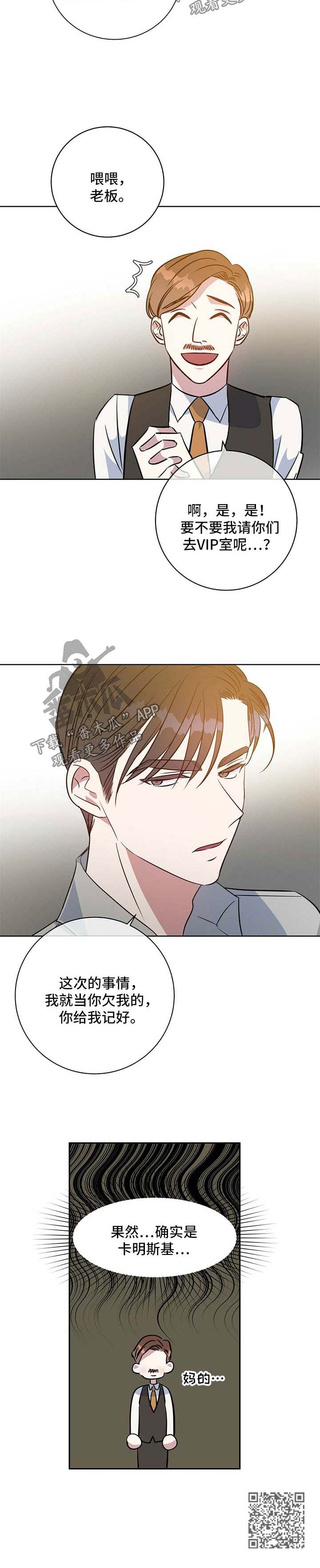 第96章：阴影11