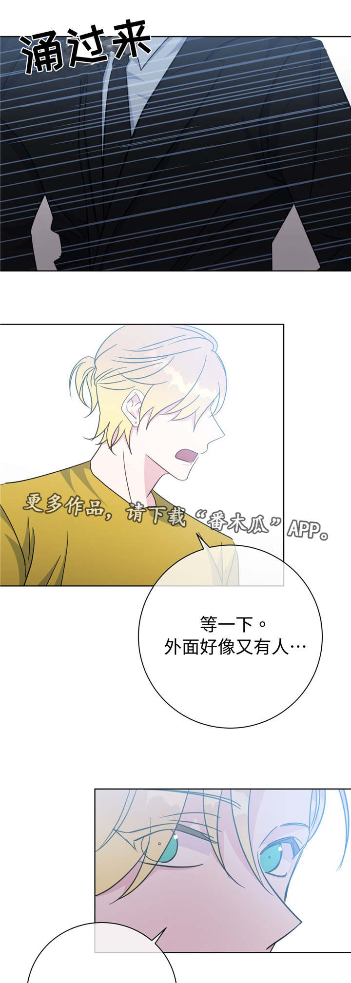 第51章：齐聚一堂13