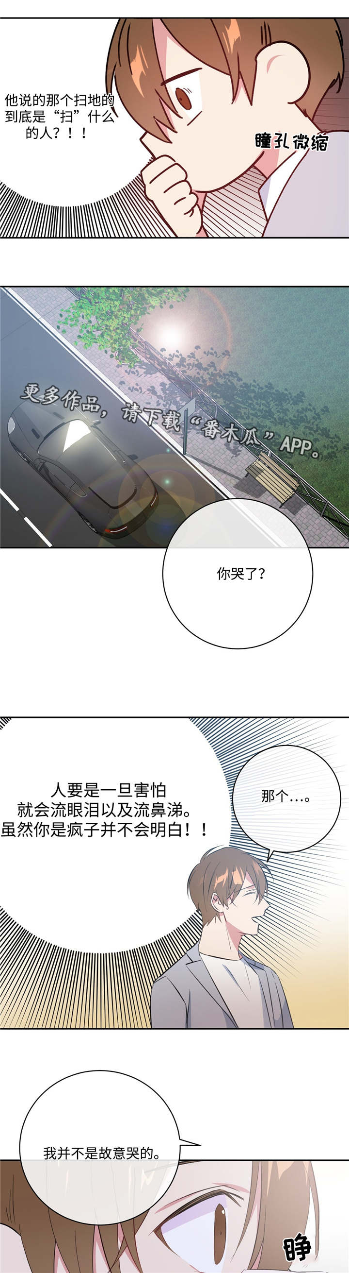 第18章：正常反应12