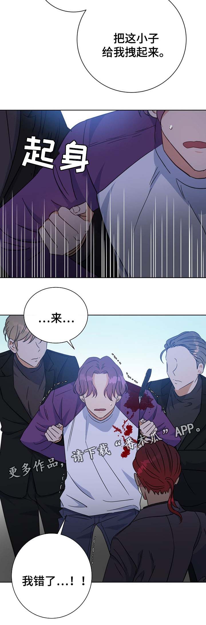 第79章：砍15
