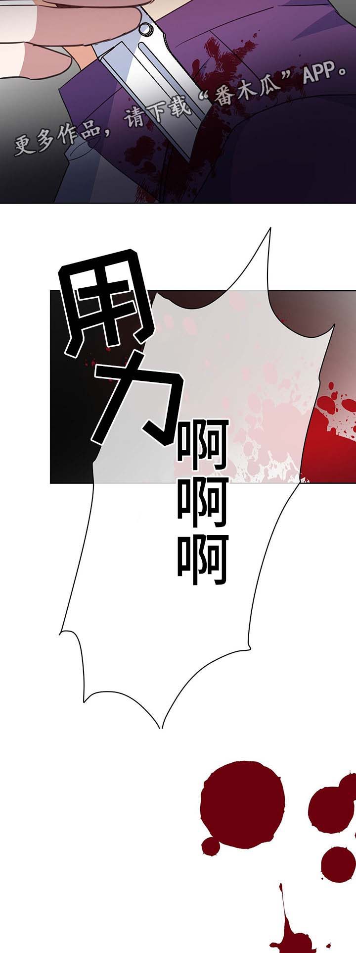 第78章：障碍15