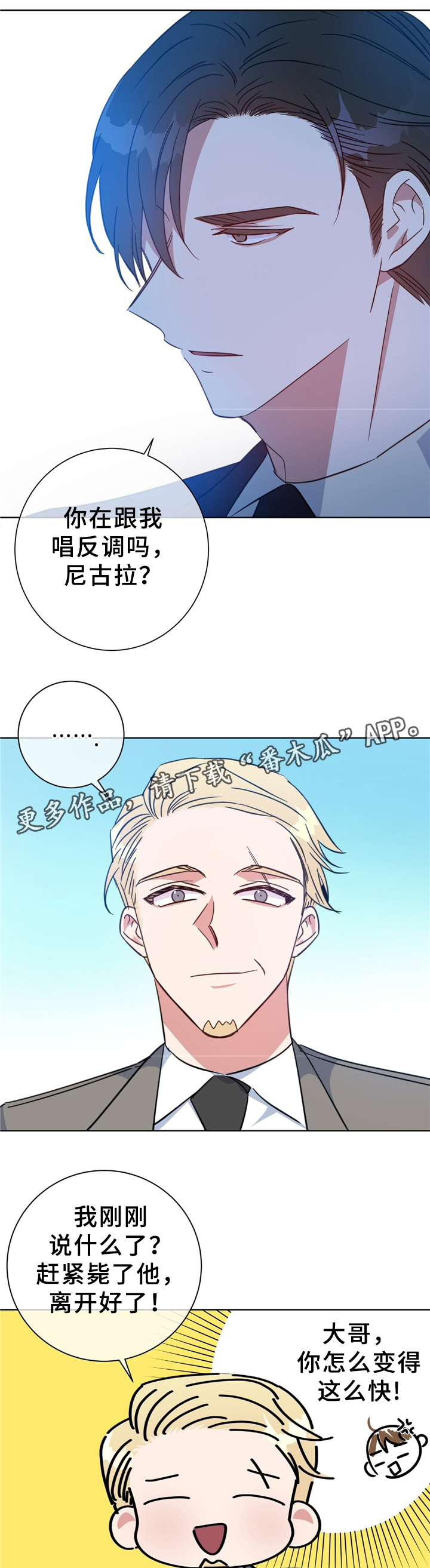 第74章：救人8