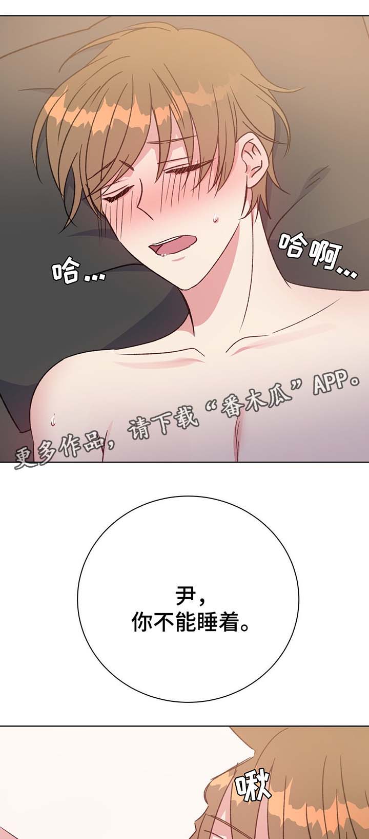 第68章：我喜欢你10