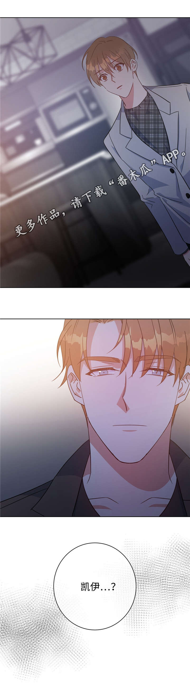 第47章：好久不见13
